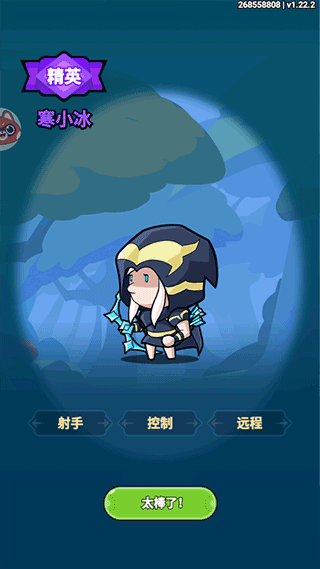 几何王国游戏玩法