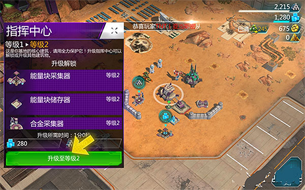 变形金刚地球之战萌新攻略