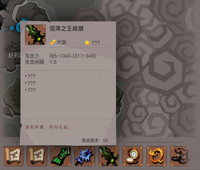 贪婪洞窟2--符文和属性伤害算法