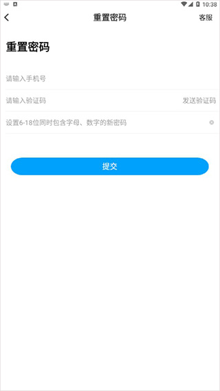 鑫考云校园使用方法
