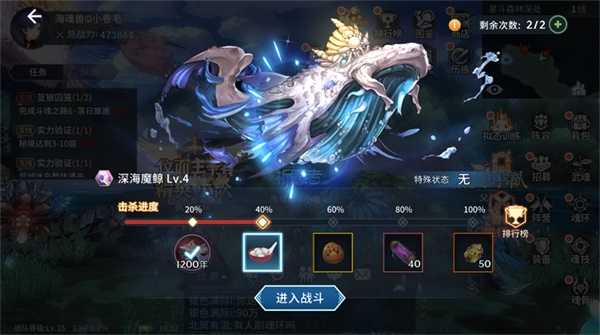 斗罗大陆魂师对决qq版新手攻略