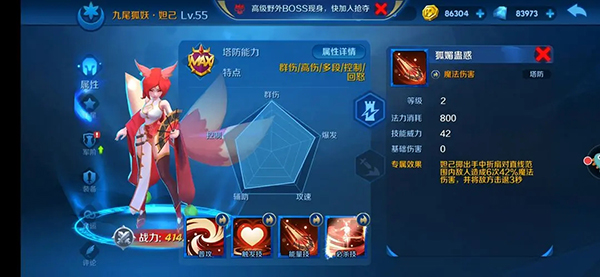 塔塔帝国折扣版英雄强度及详解