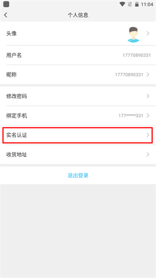 游多多app使用介绍