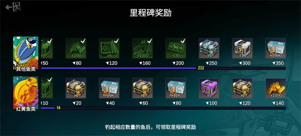 僵尸前线3D手游远洋捕捞玩法介绍