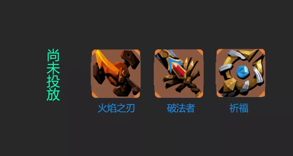 贪婪洞窟2--武器出处汇总
