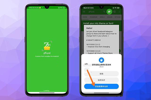 zfont3最新版本2025使用教程:-365攻略星