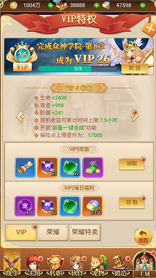 忍术大作战新手攻略
