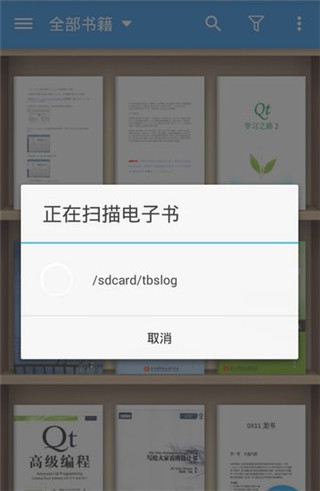 静读天下app怎么导入书源