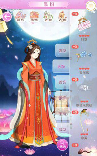 太子长琴过关搭配攻略