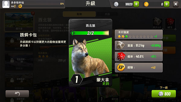 狩猎冲突怎么玩