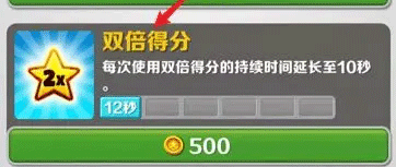 地铁跑酷最强恶魔15.0版本常见道具介绍