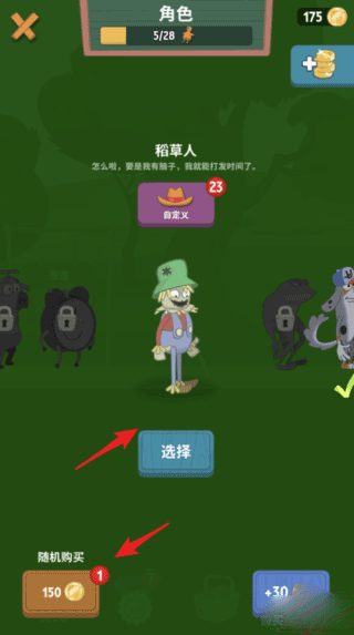 行走大师新手指南攻略
