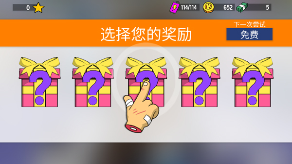 warpedkartracers安卓中文版怎么玩?