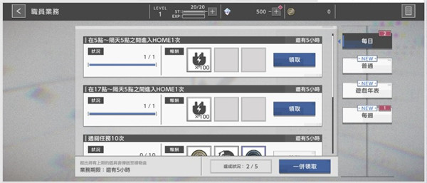 错误游戏Reset官方版新手攻略