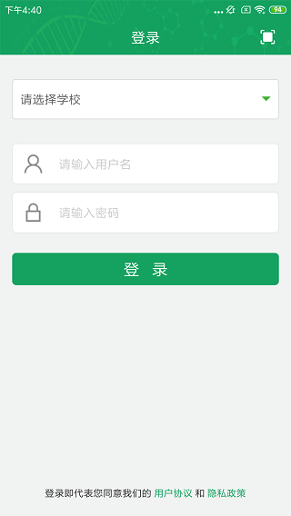 轻新课堂学生端使用说明-365攻略星