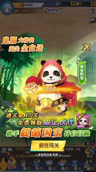云中诀手游攻略-365攻略星