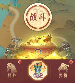 霸王天下九游版每日上线必做清单-365攻略星