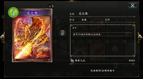 影之诗网易版游戏攻略