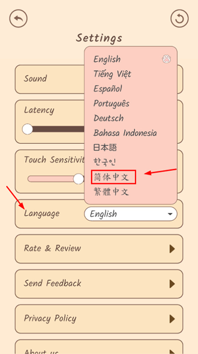 popcat音乐世界怎么调中文