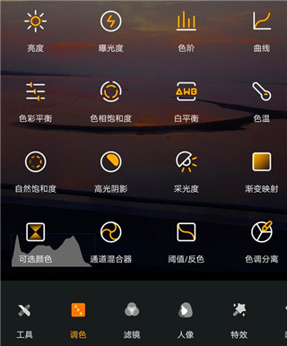 toolwizphotos手机版使用教程-365攻略星