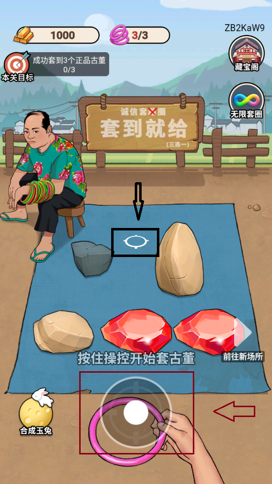 古董我最懂游戏攻略