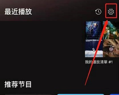 声破天怎么下载歌曲-365攻略星