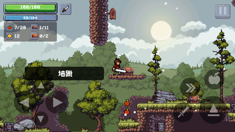 苹果骑士2新手攻略