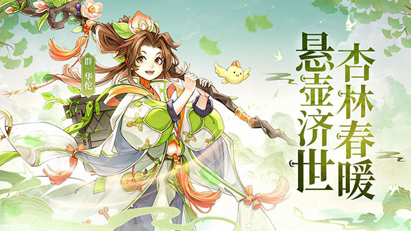 幻想名将录折扣版新手指引