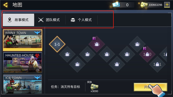 打击力量英雄怎么玩?