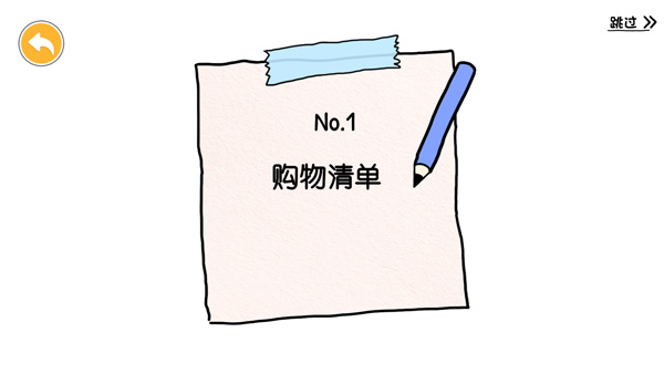 尤雅世界免费版怎么玩