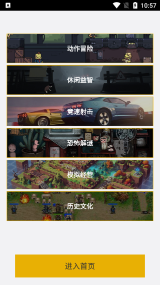 多宝app使用教程