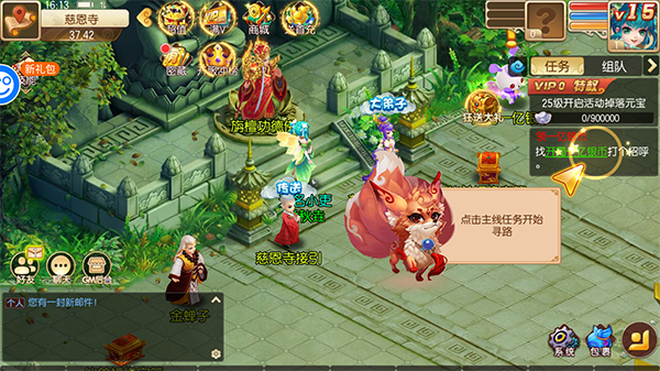 西域降魔手游官方版玩法攻略