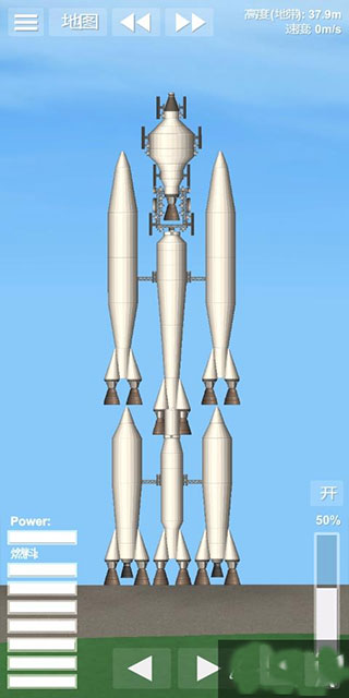 宇宙飞行模拟器火箭制造图