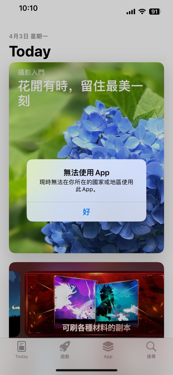 游戏王决斗链接国际服苹果版下载教程-365攻略星