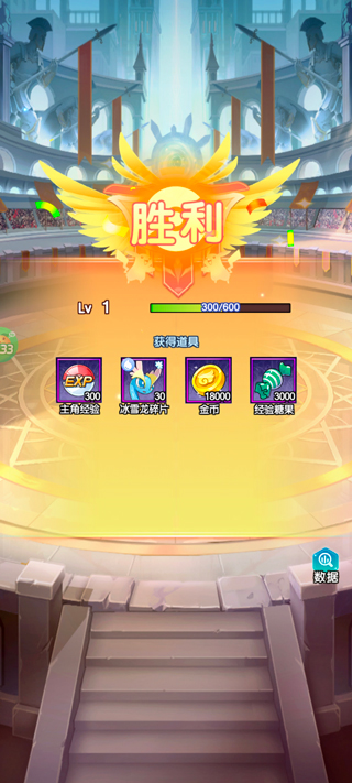 迷你勇士手游新手攻略