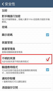 garena最新版账号注册邮箱怎么写-365攻略星
