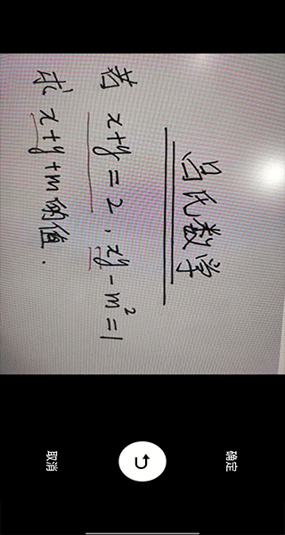 作业助手app怎么用?