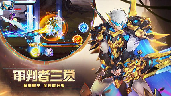 时空猎人决战封神台攻略