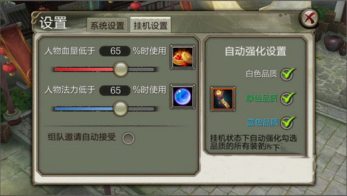 天龙八部3D挂机全解-365攻略星