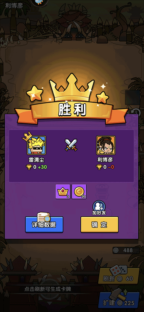 时空边际正版怎么玩?