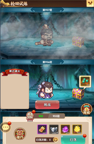 全民武馆手游华为渠道版玩法攻略