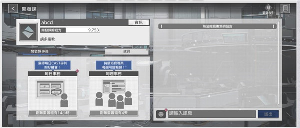 错误游戏Reset官方版新手攻略