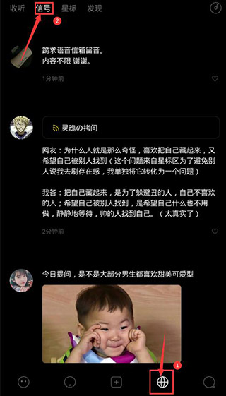 space fm怎么喜欢信号-365攻略星