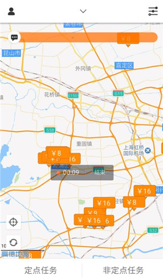 饷拍app怎么用-365攻略星