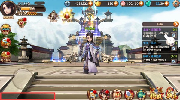 封神召唤师结缘系统攻略