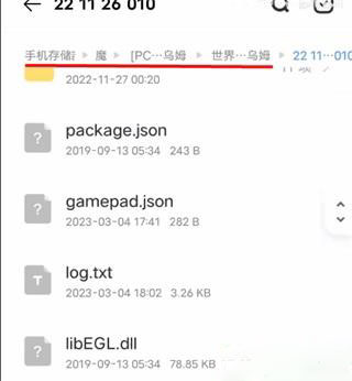 joi模拟器安卓最新版怎么导入游戏
