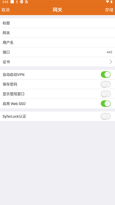 motionpro安卓版怎么用?