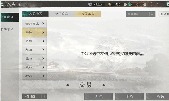 三国天下归心手游新手攻略