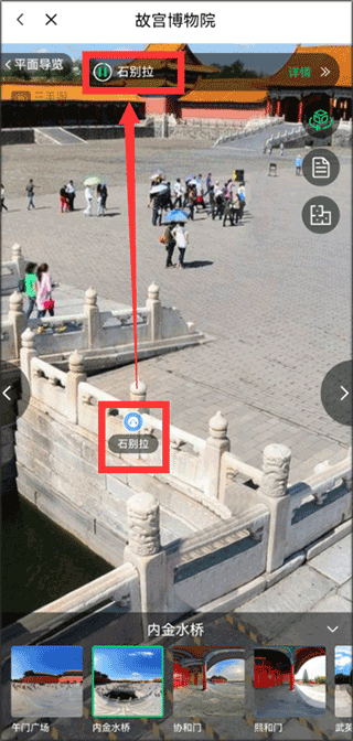 三毛游ai版在哪看VR导览?