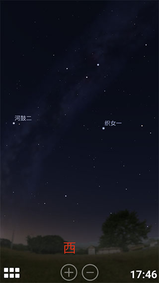 虚拟天文馆中文版使用教程
